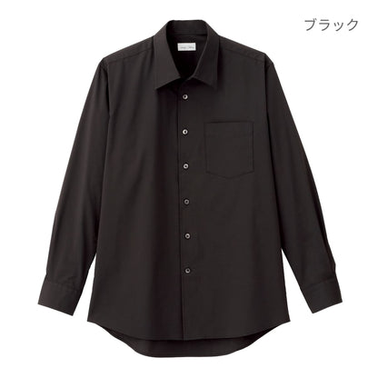 メンズ開襟長袖シャツ | メンズ | 1枚 | FB5043M | ブラック