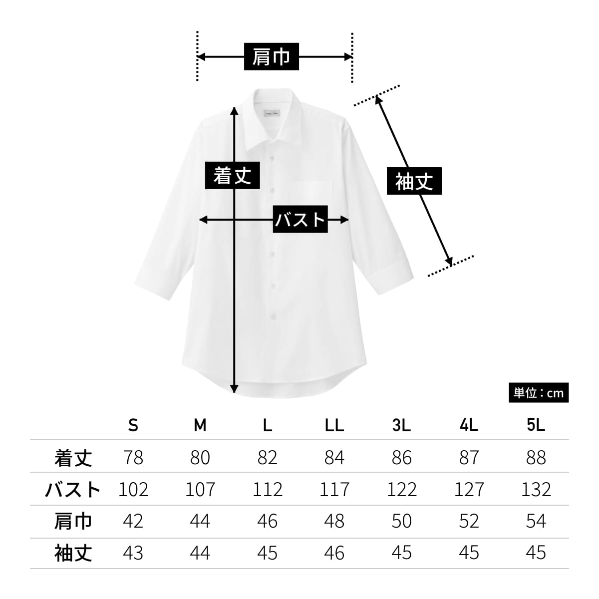 メンズ開襟七分袖シャツ | メンズ | 1枚 | FB5044M | ブラック