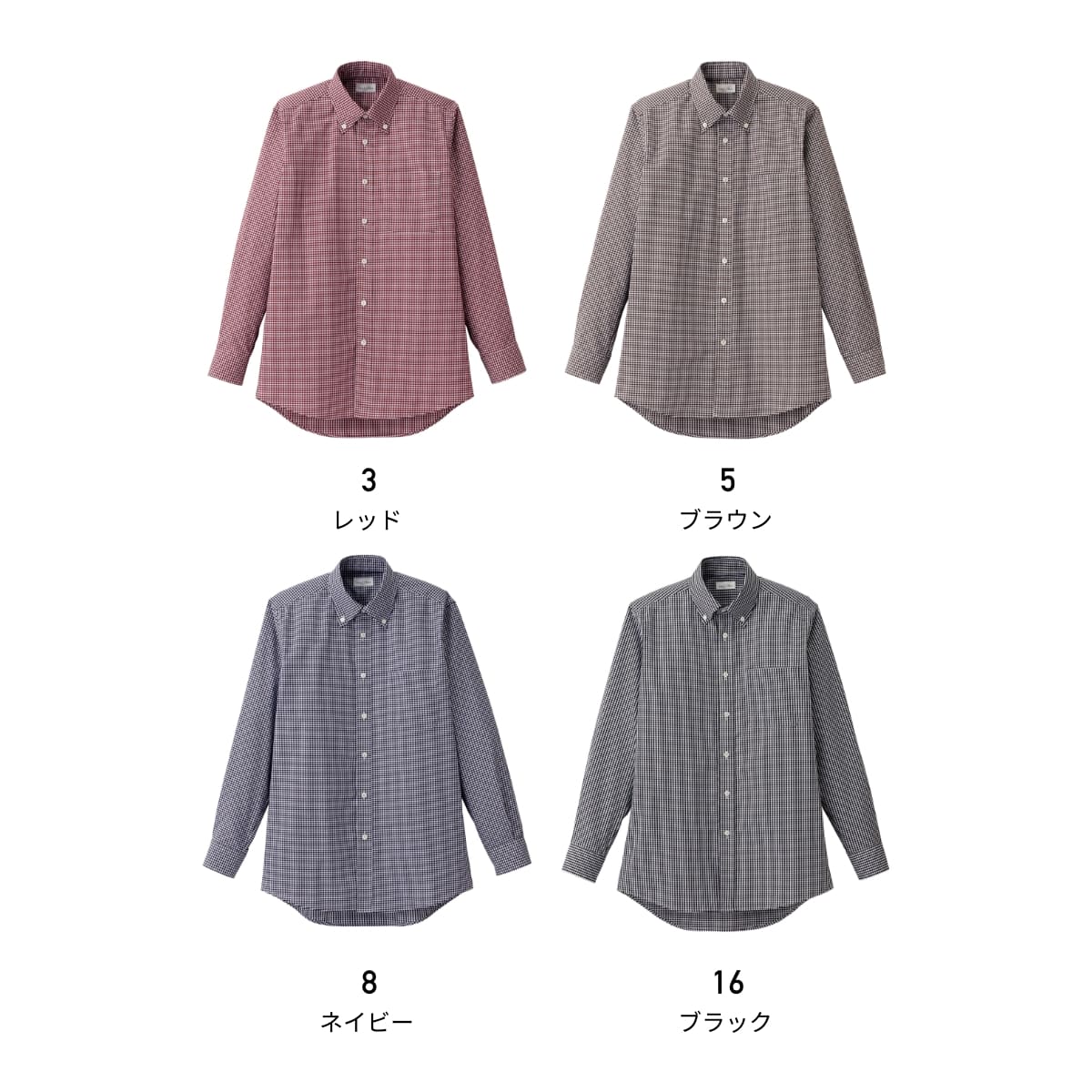 メンズボタンダウン長袖シャツ | メンズ | 1枚 | FB5047M | ブラック