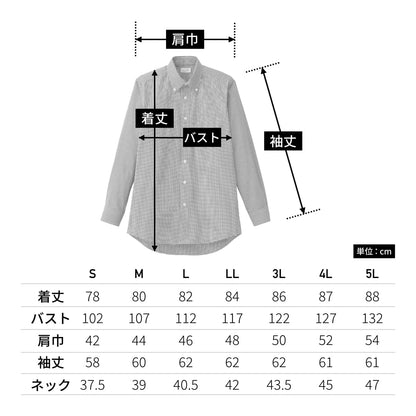 メンズボタンダウン長袖シャツ | メンズ | 1枚 | FB5047M | ブラック
