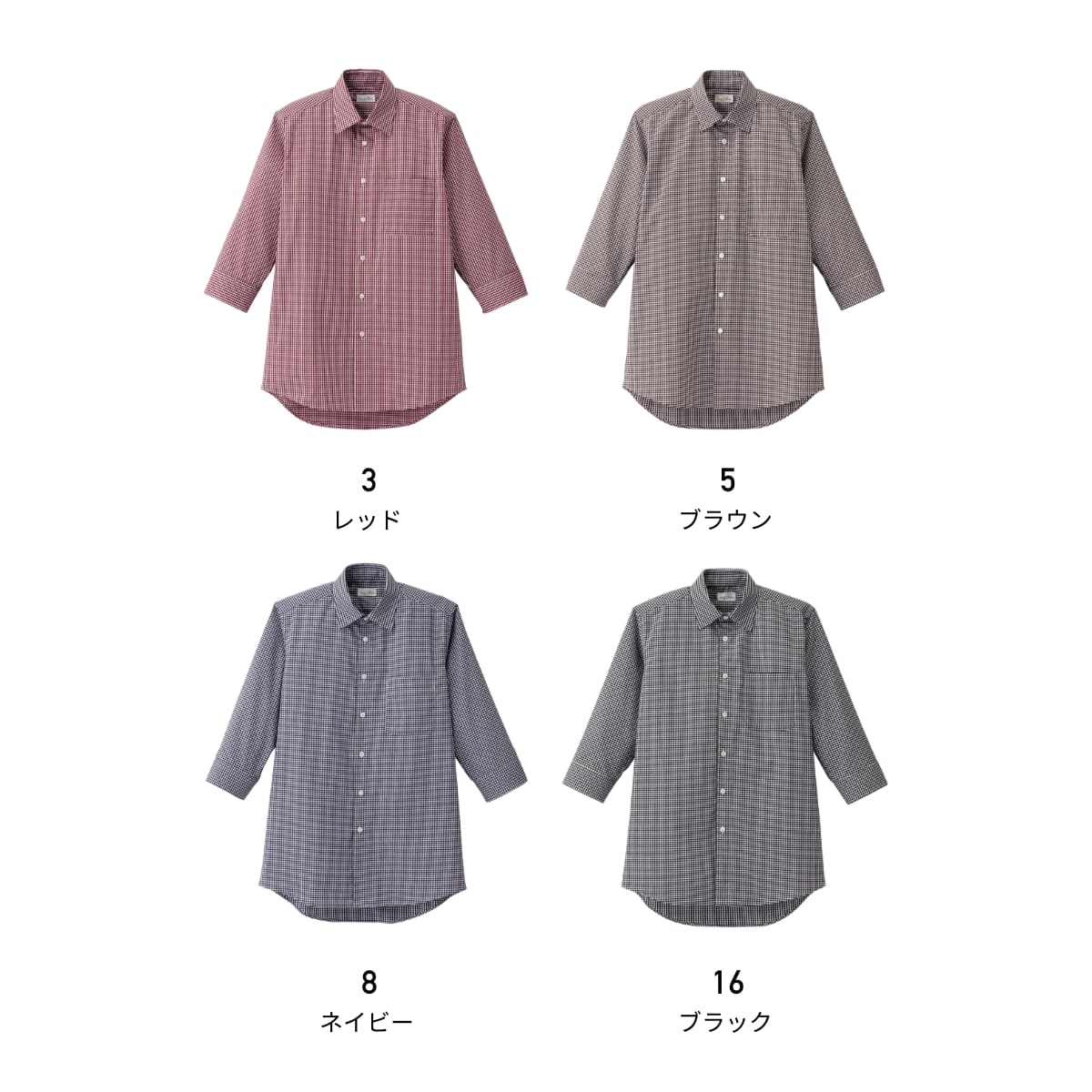 メンズセミワイドカラー七分袖シャツ | メンズ | 1枚 | FB5048M | ネイビー