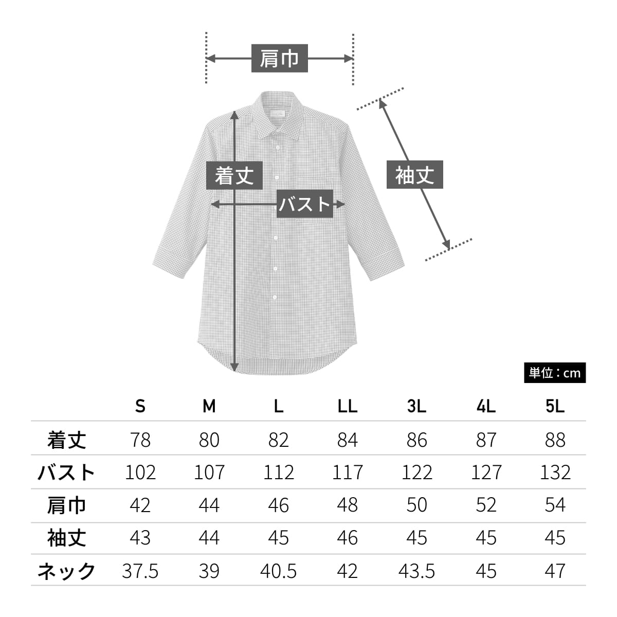 メンズセミワイドカラー七分袖シャツ | メンズ | 1枚 | FB5048M | レッド