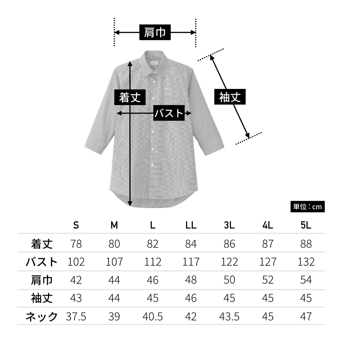 メンズセミワイドカラー七分袖シャツ | メンズ | 1枚 | FB5048M | ブラック