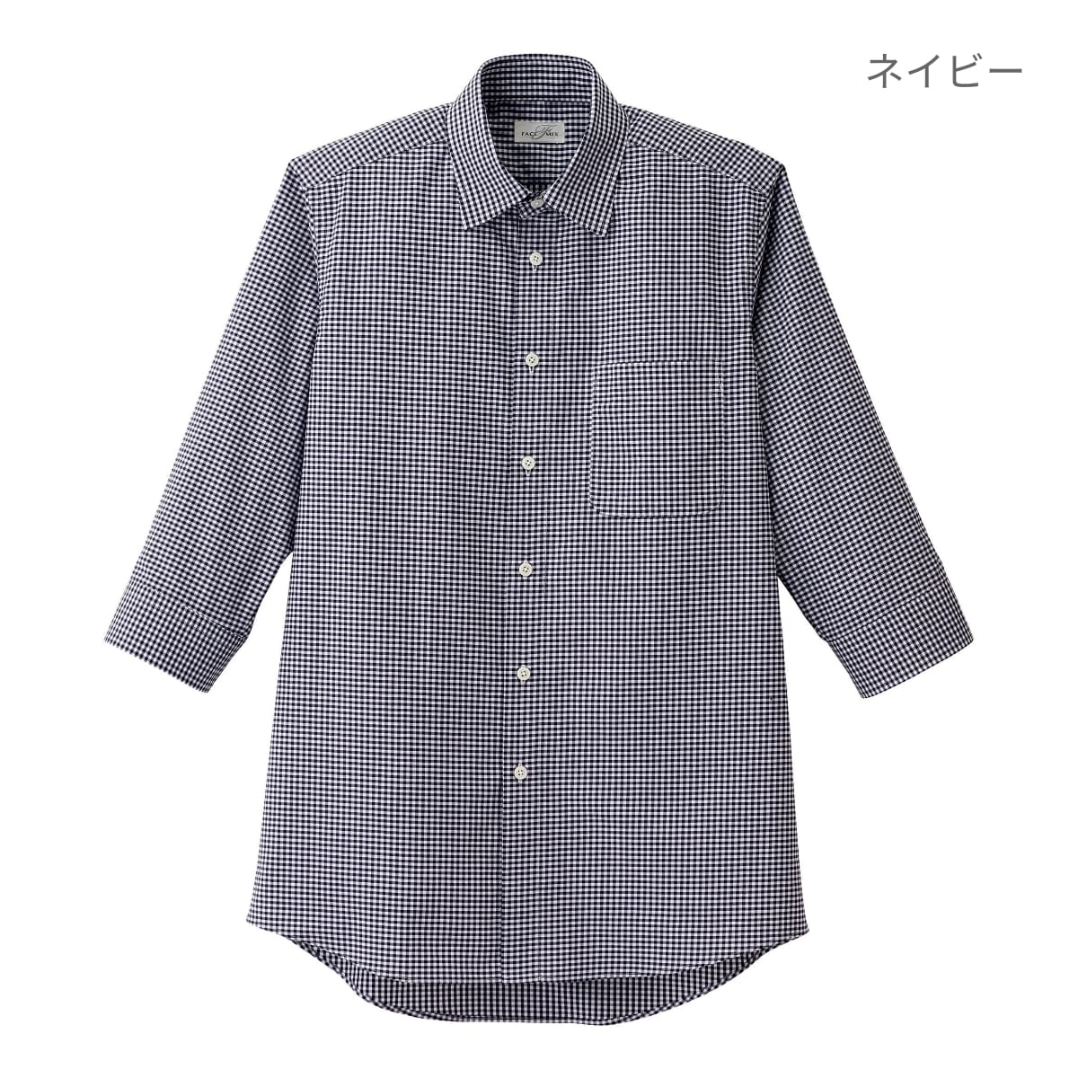 メンズセミワイドカラー七分袖シャツ | メンズ | 1枚 | FB5048M | ネイビー