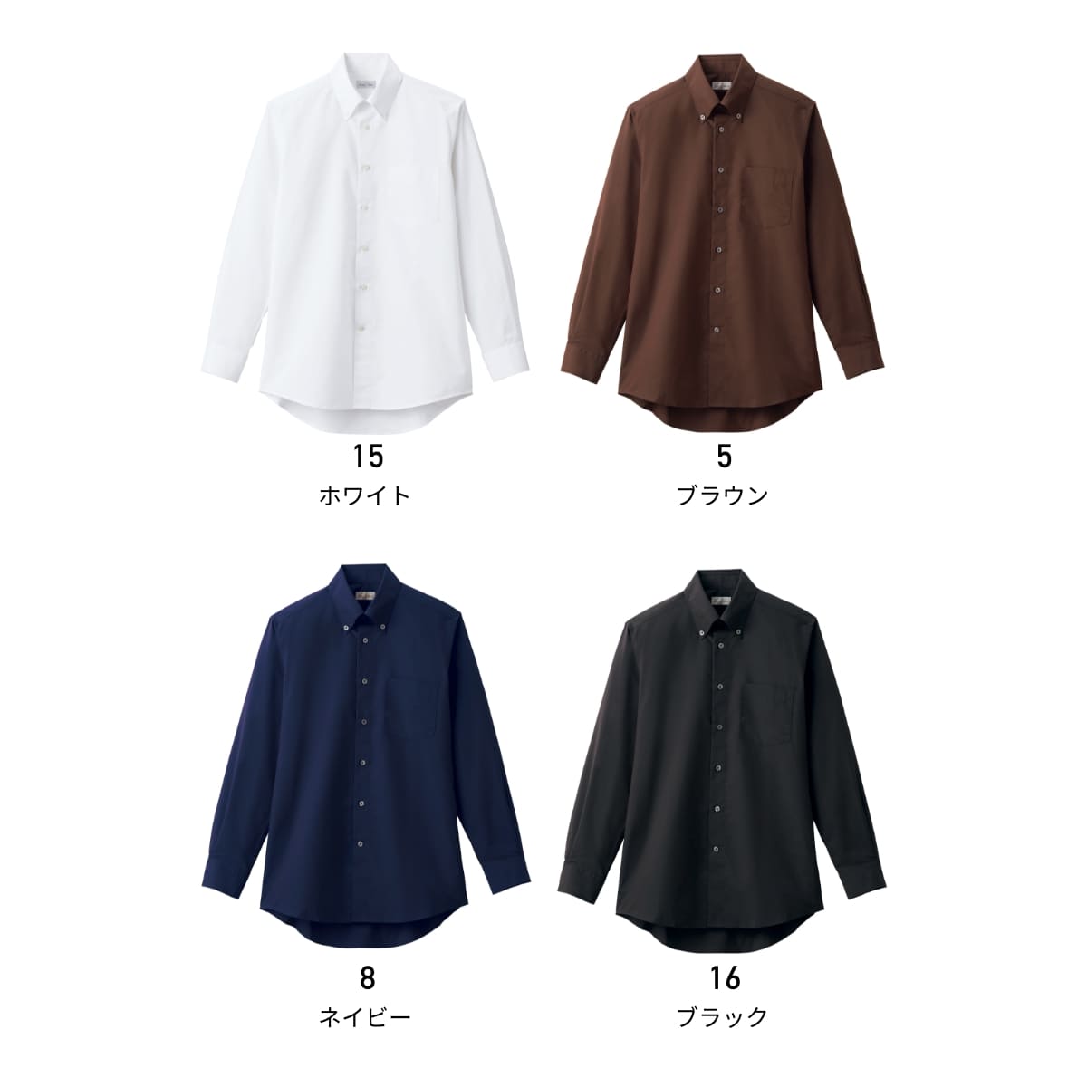 メンズボタンダウン長袖シャツ | メンズ | 1枚 | FB5049M | ブラック