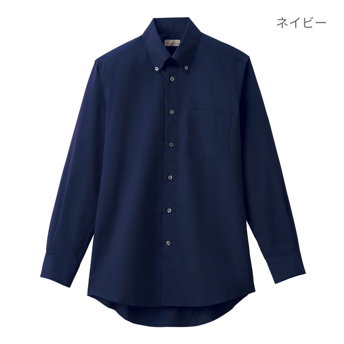 メンズボタンダウン長袖シャツ | メンズ | 1枚 | FB5049M | ブラック