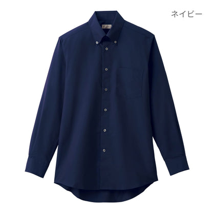 メンズボタンダウン長袖シャツ | メンズ | 1枚 | FB5049M | ブラック