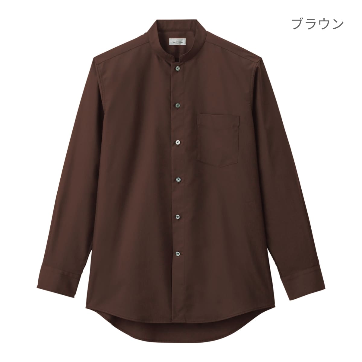 メンズスタンドカラー長袖シャツ | メンズ | 1枚 | FB5051M | ホワイト