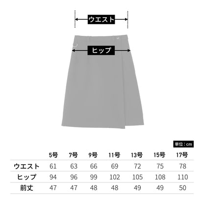 ラップキュロット | レディース | 1枚 | FC3002L | ブラック