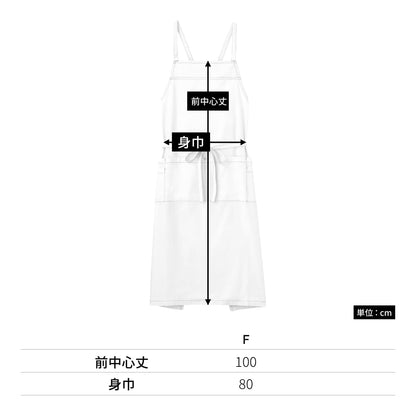 エプロン | カフェ・飲食店制服 | 1枚 | FK7055 | ブラック