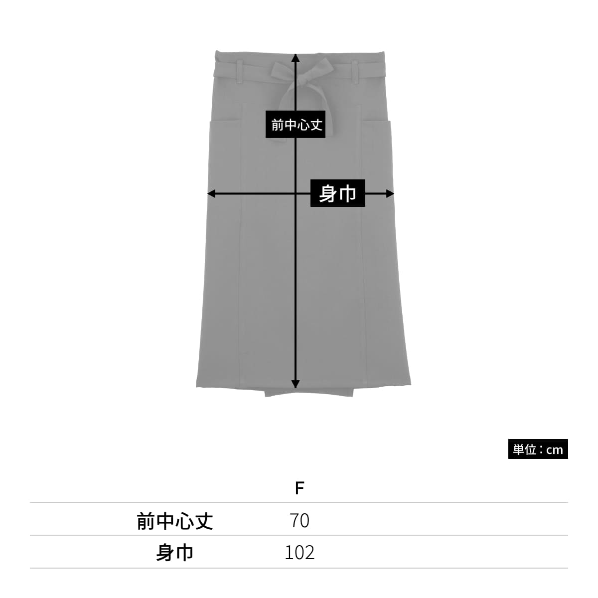 ベルトループ付ロングエプロン | カフェ・飲食店制服 | 1枚 | FK7079 | グレー