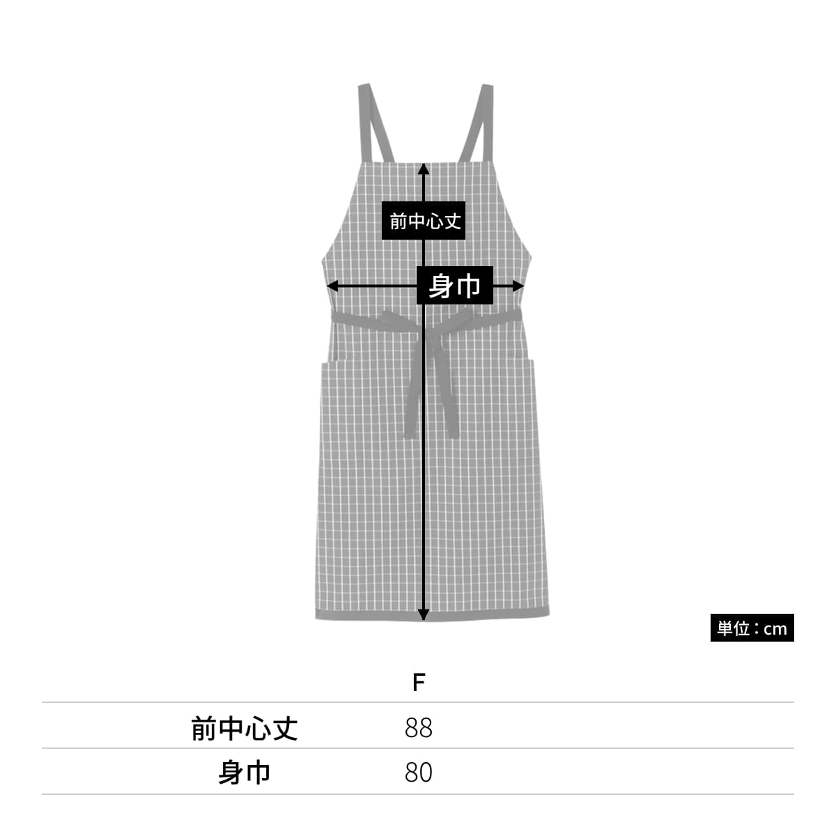 チェック柄胸当てエプロン | カフェ・飲食店制服 | 1枚 | FK7121 | ブラック