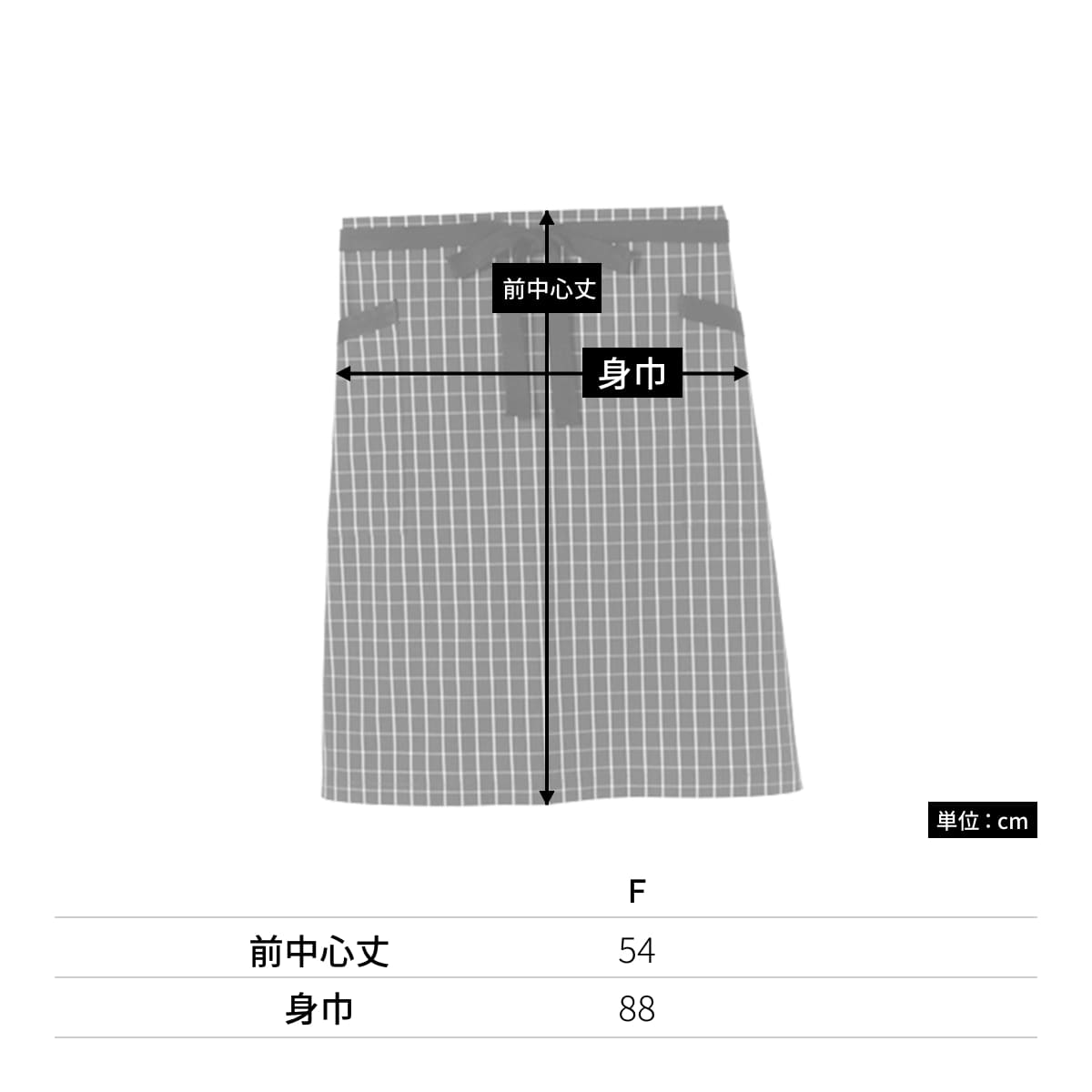 チェック柄ロングエプロン | カフェ・飲食店制服 | 1枚 | FK7123 | ブラウン
