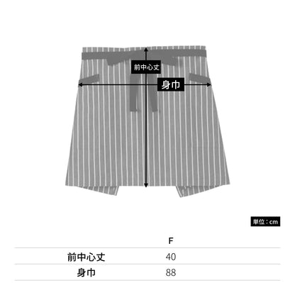 ストライプ柄ショートエプロン | カフェ・飲食店制服 | 1枚 | FK7126 | ブラウン