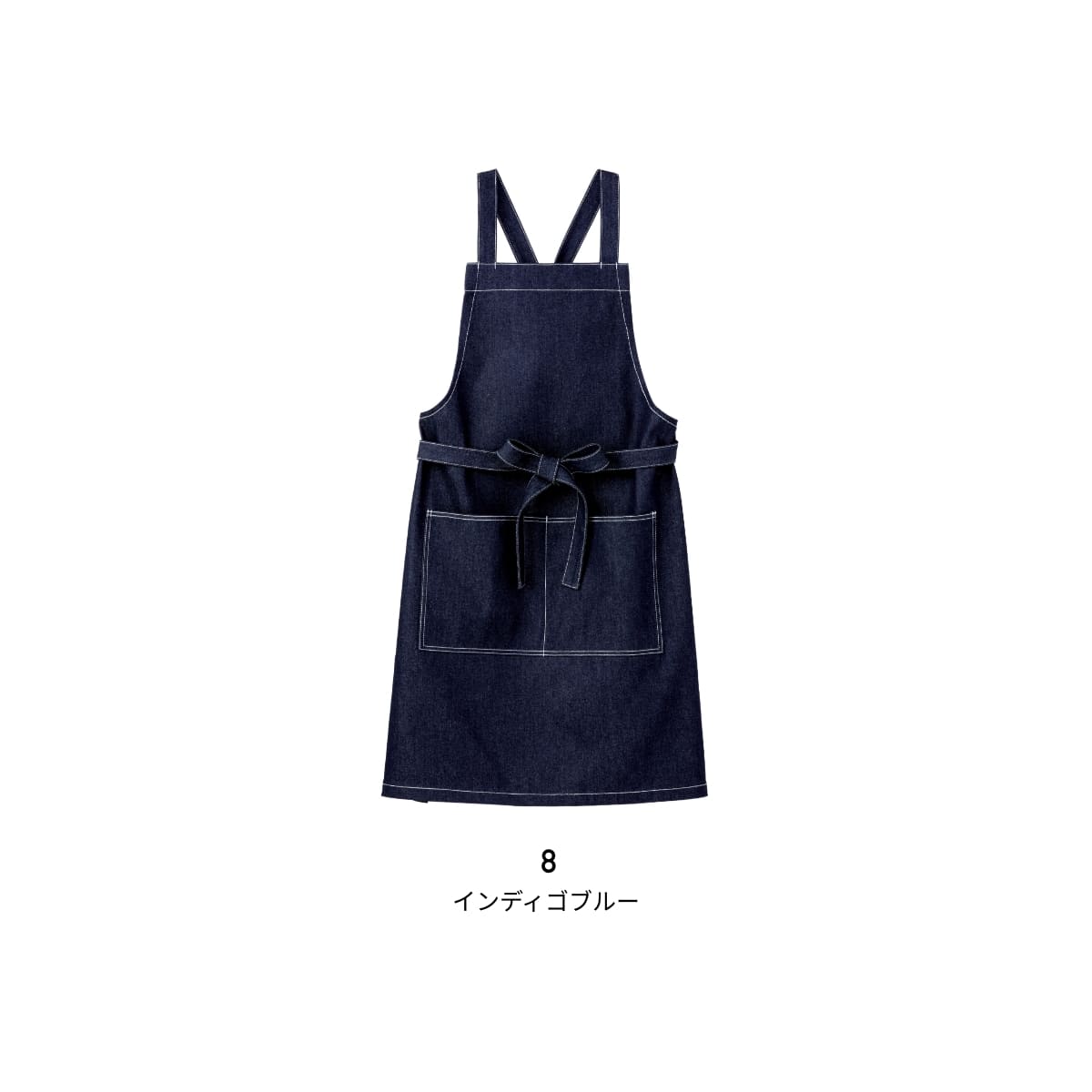 デニム胸当てエプロン | カフェ・飲食店制服 | 1枚 | FK7154 | インディゴブルー
