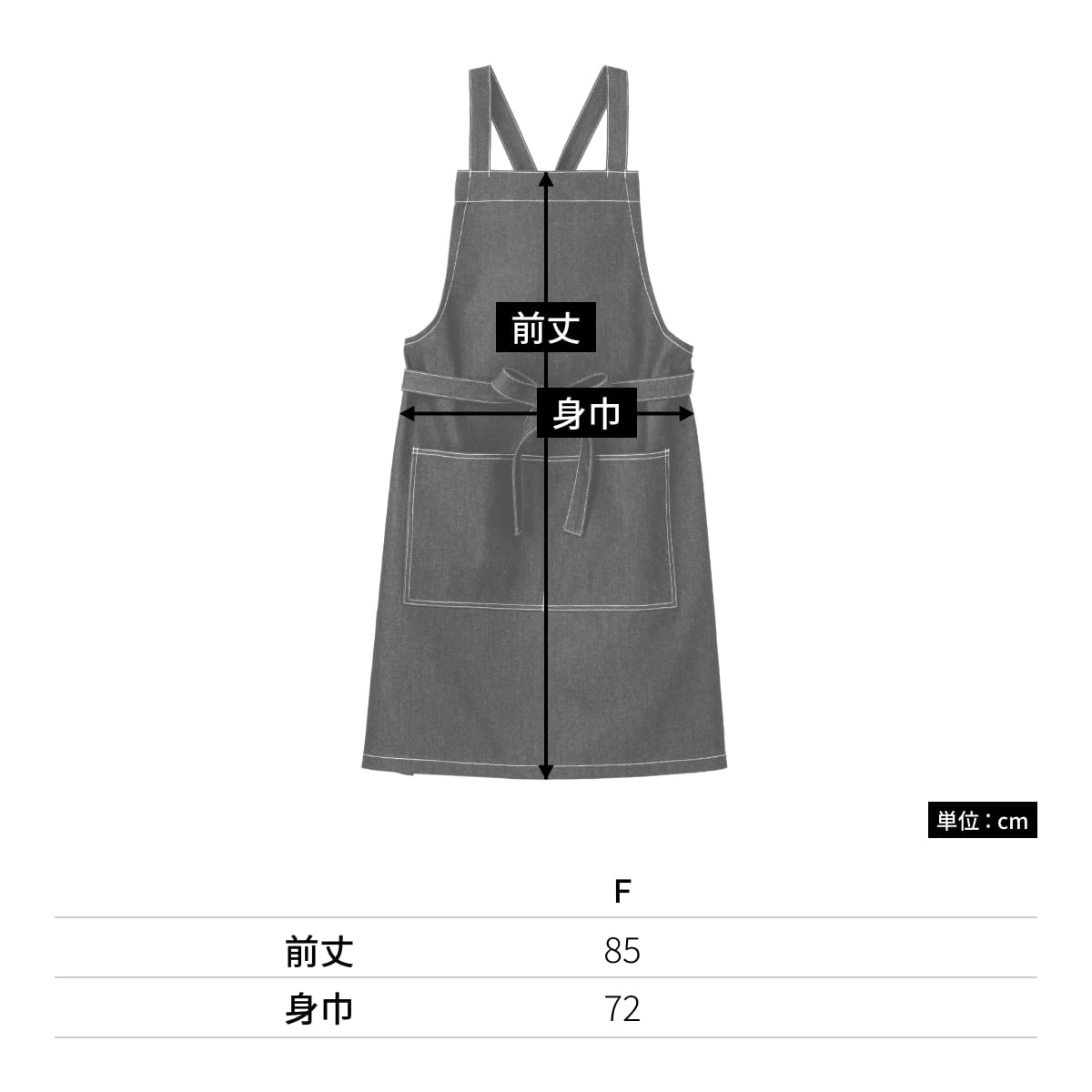 デニム胸当てエプロン | カフェ・飲食店制服 | 1枚 | FK7154 | インディゴブルー