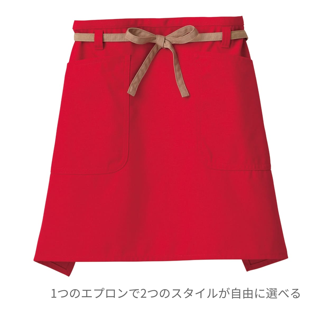 2WAYエプロン | カフェ・飲食店制服 | 1枚 | FK7158 | レッド