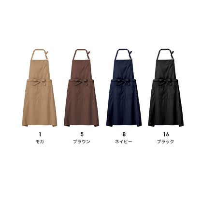 胸当てエプロン | カフェ・飲食店制服 | 1枚 | FK7159 | モカ