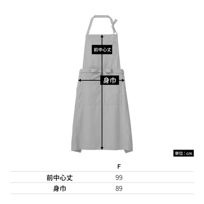 胸当てエプロン | カフェ・飲食店制服 | 1枚 | FK7159 | ブラック