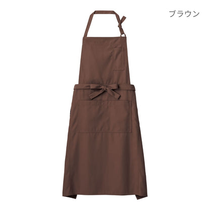 胸当てエプロン | カフェ・飲食店制服 | 1枚 | FK7159 | モカ