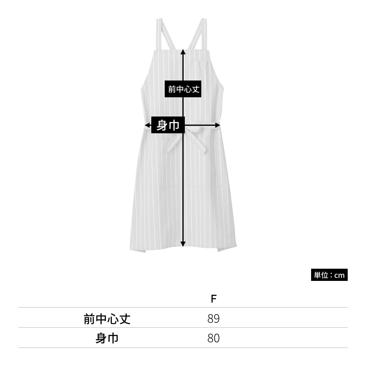 バッククロス胸当てエプロン（ストライプ） | カフェ・飲食店制服 | 1枚 | FK7161 | ワイン