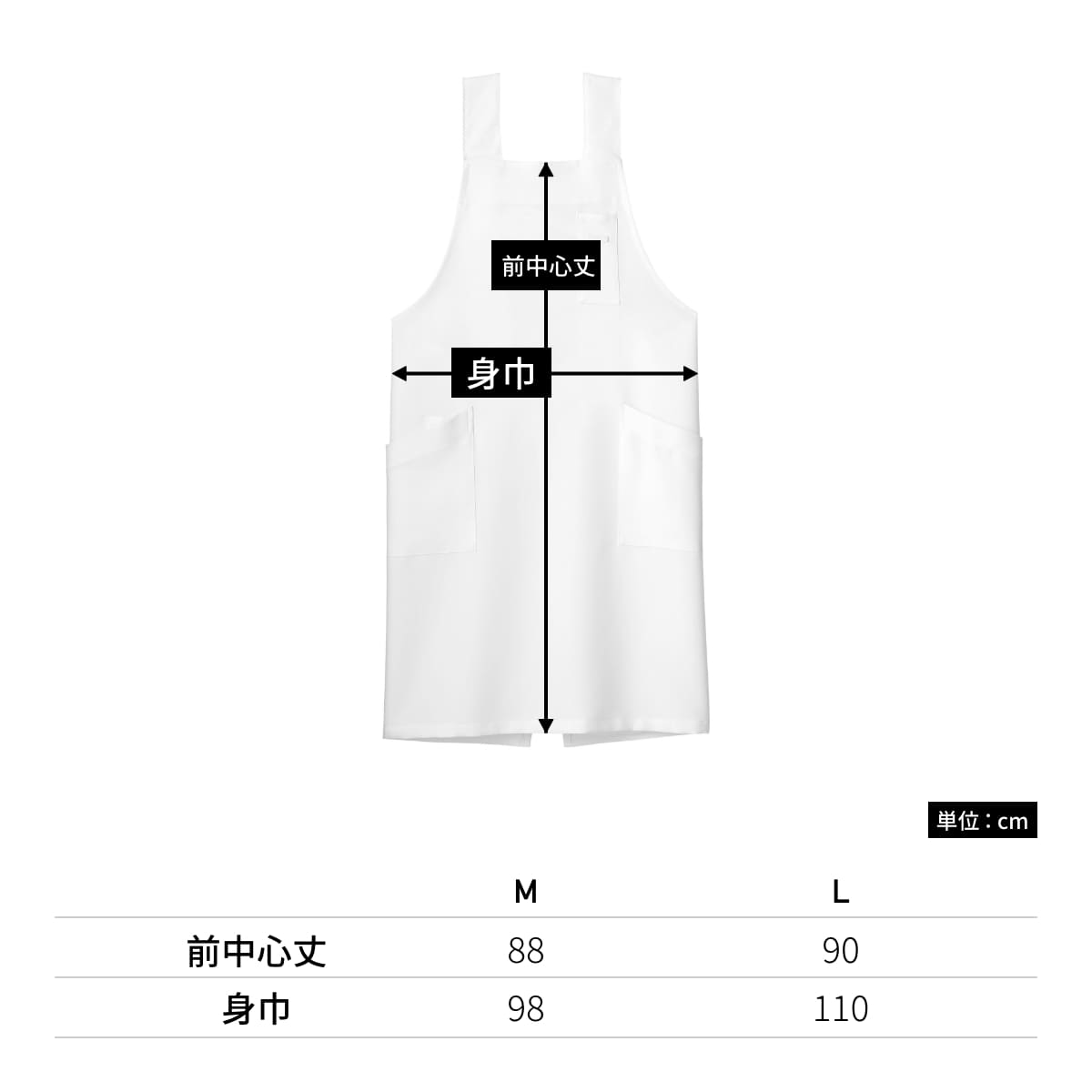 H型胸当てエプロン | カフェ・飲食店制服 | 1枚 | FK7164 | ベージュ