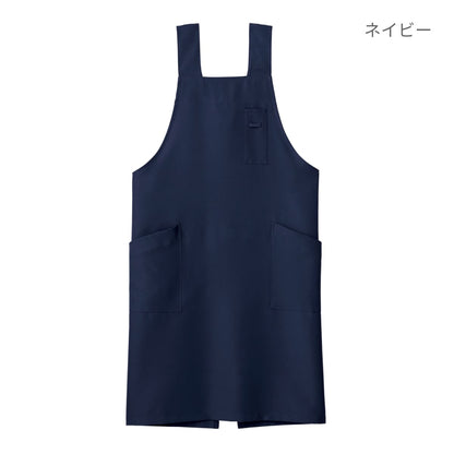 H型胸当てエプロン | カフェ・飲食店制服 | 1枚 | FK7164 | ブラウン