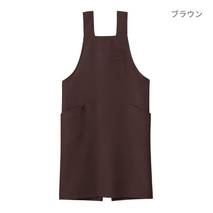 H型胸当てエプロン | カフェ・飲食店制服 | 1枚 | FK7164 | ブラウン