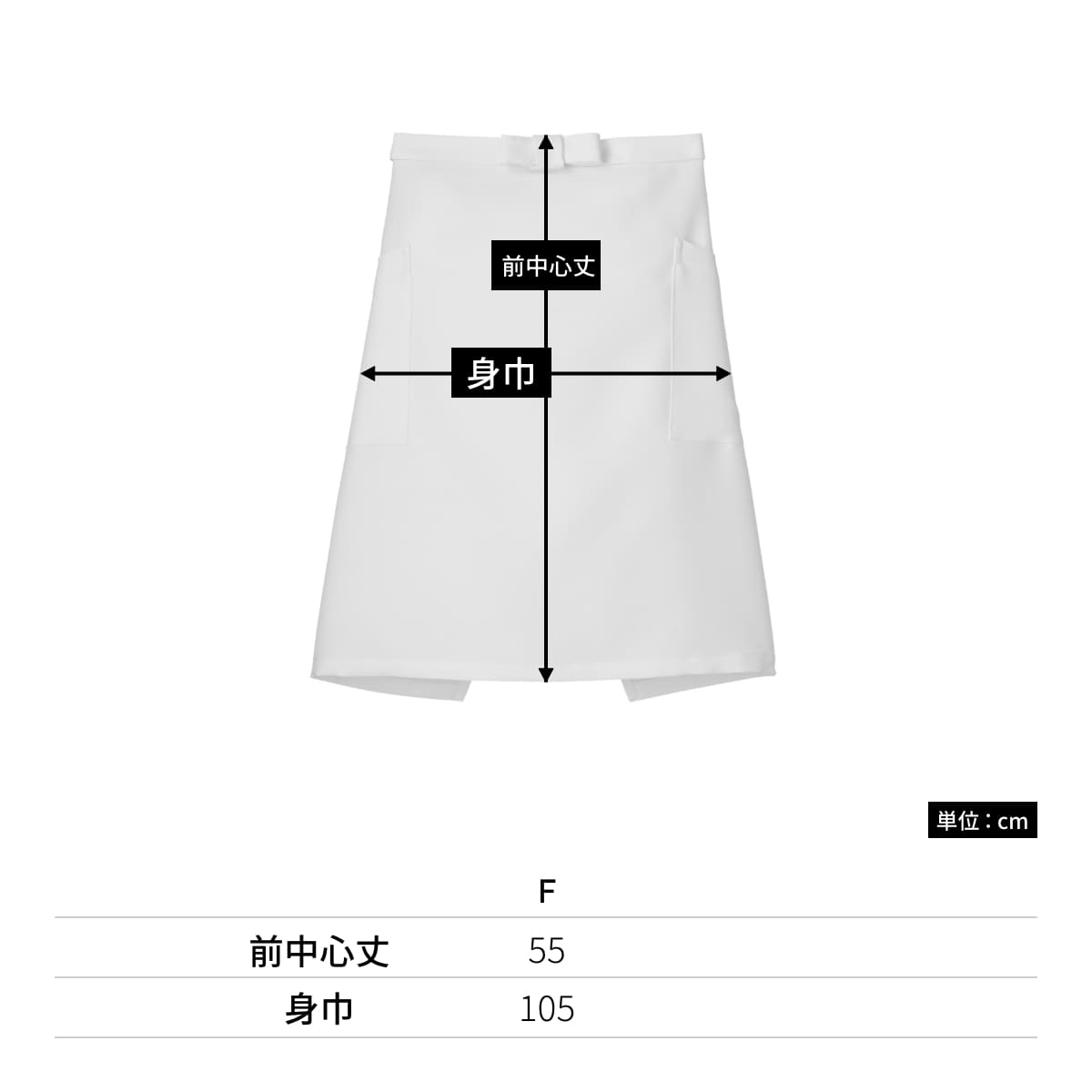 ミドルエプロン | カフェ・飲食店制服 | 1枚 | FK7166 | ブラウン