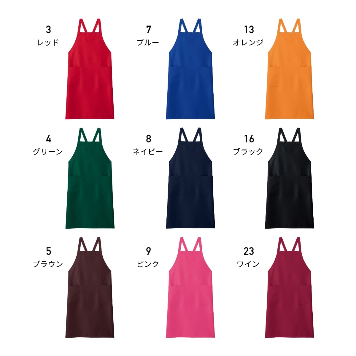 胸当てエプロン | カフェ・飲食店制服 | 1枚 | FK7168 | ブルー