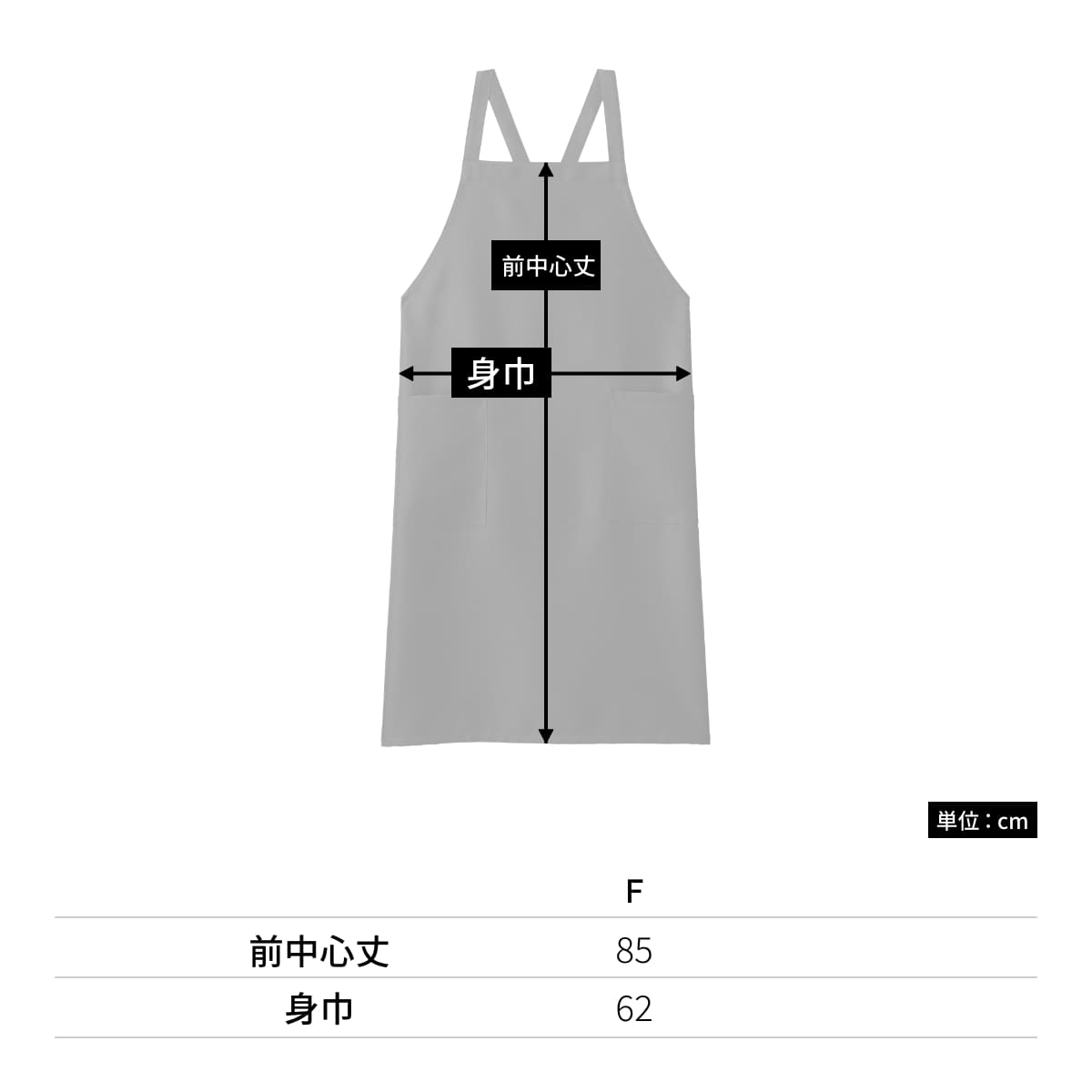 胸当てエプロン | カフェ・飲食店制服 | 1枚 | FK7168 | ブルー