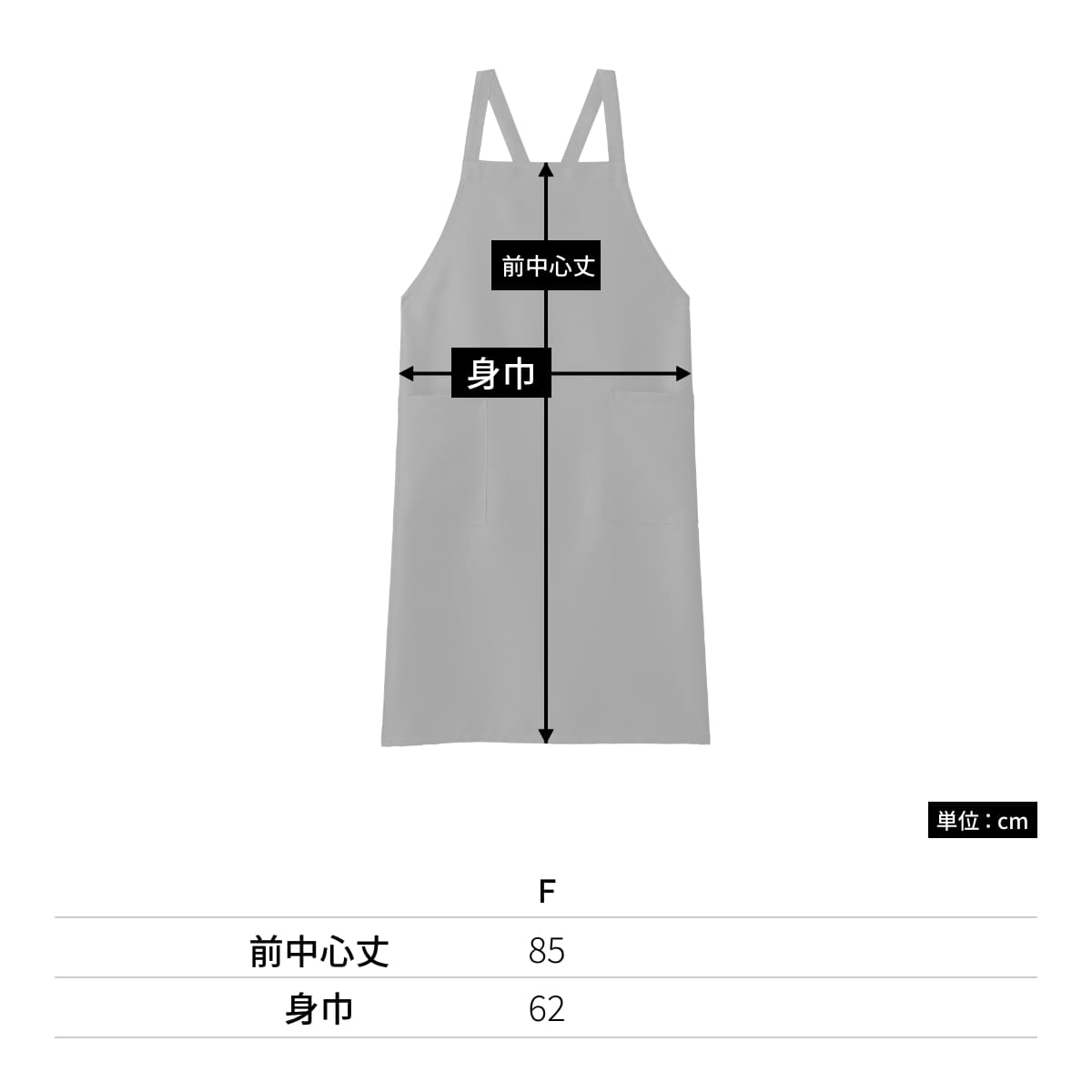 胸当てエプロン | カフェ・飲食店制服 | 1枚 | FK7168 | レッド