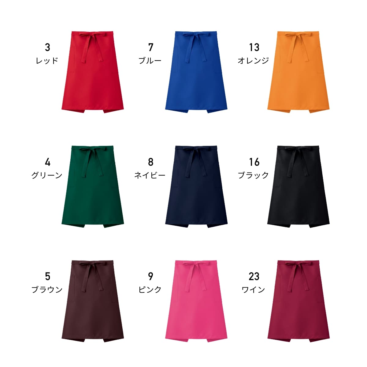 ミドルエプロン | カフェ・飲食店制服 | 1枚 | FK7170 | グリーン