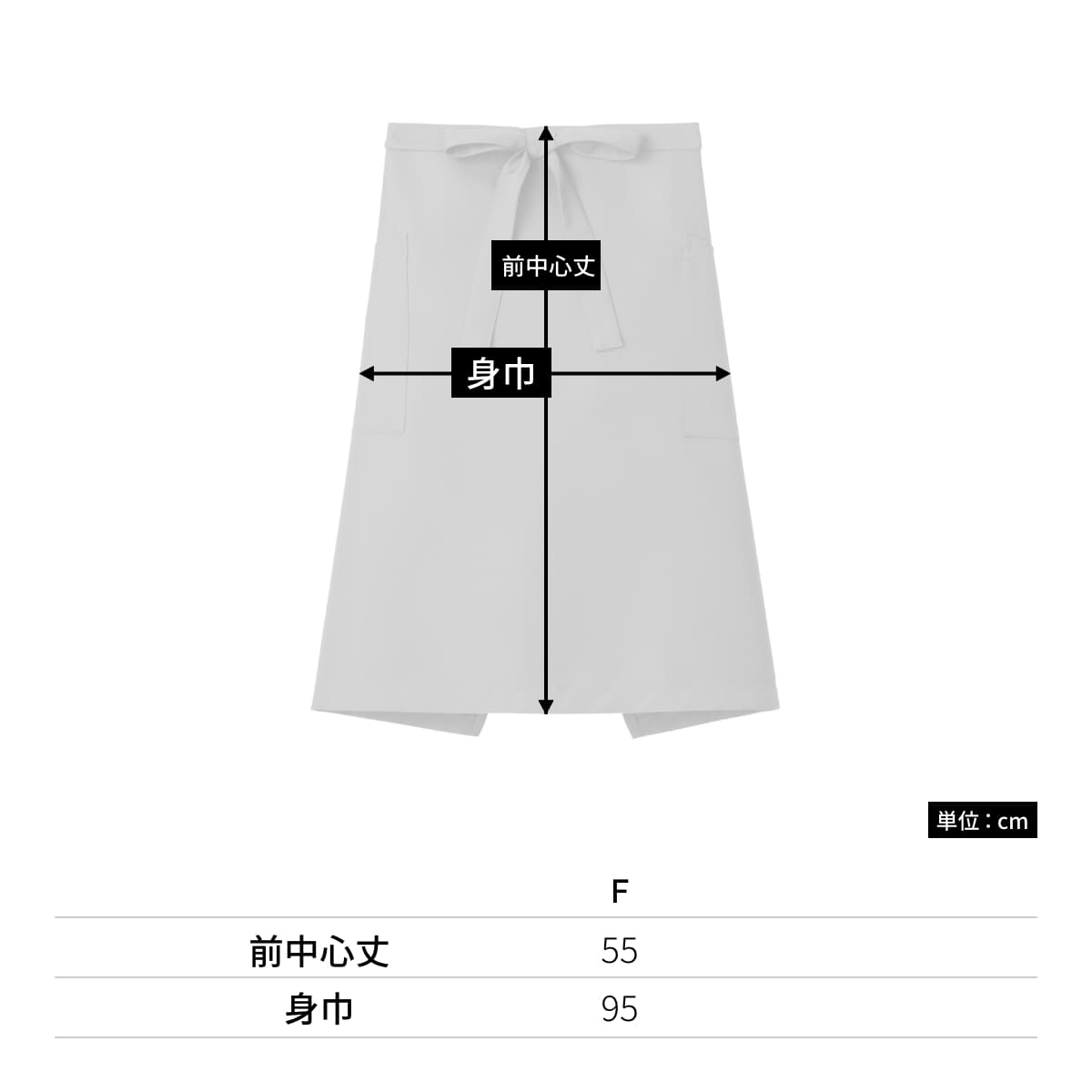 ミドルエプロン | カフェ・飲食店制服 | 1枚 | FK7170 | オレンジ