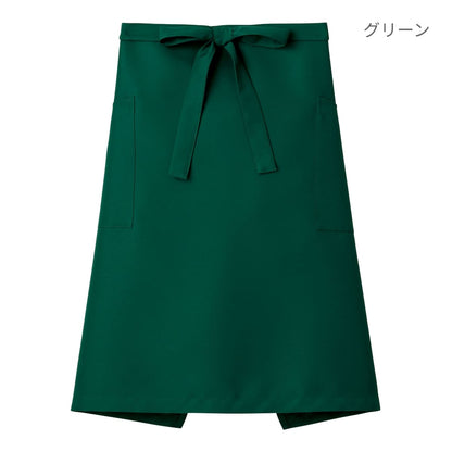 ミドルエプロン | カフェ・飲食店制服 | 1枚 | FK7170 | グリーン