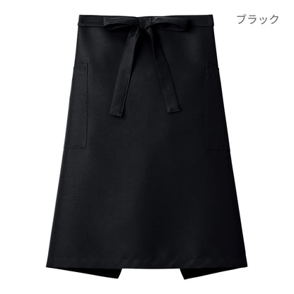 ミドルエプロン | カフェ・飲食店制服 | 1枚 | FK7170 | オレンジ