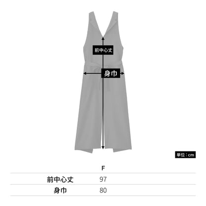 襟付き胸当てエプロン | カフェ・飲食店制服 | 1枚 | FK7177 | ブラウン