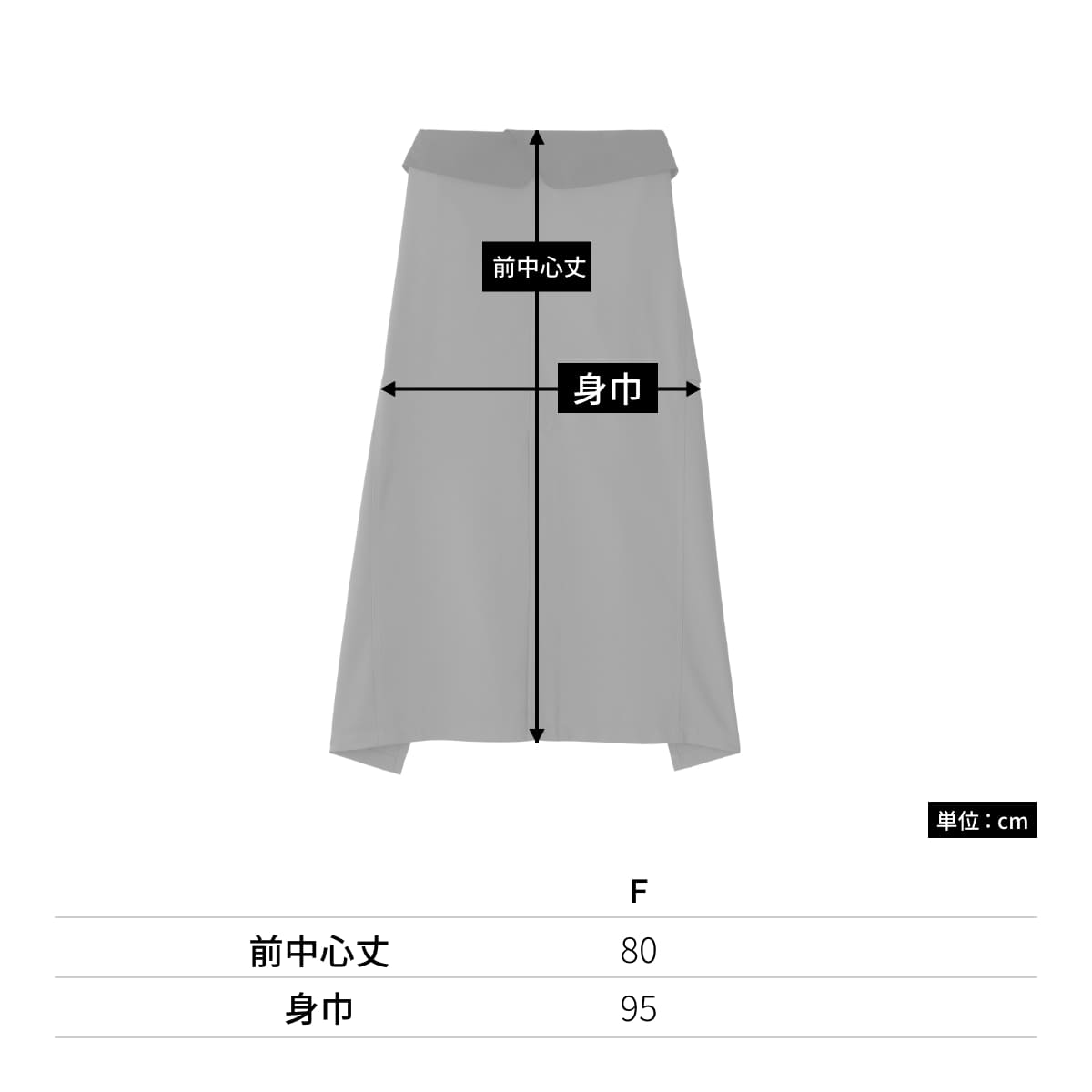 ソムリエエプロン | カフェ・飲食店制服 | 1枚 | FK7178 | ブラック×ブラウン