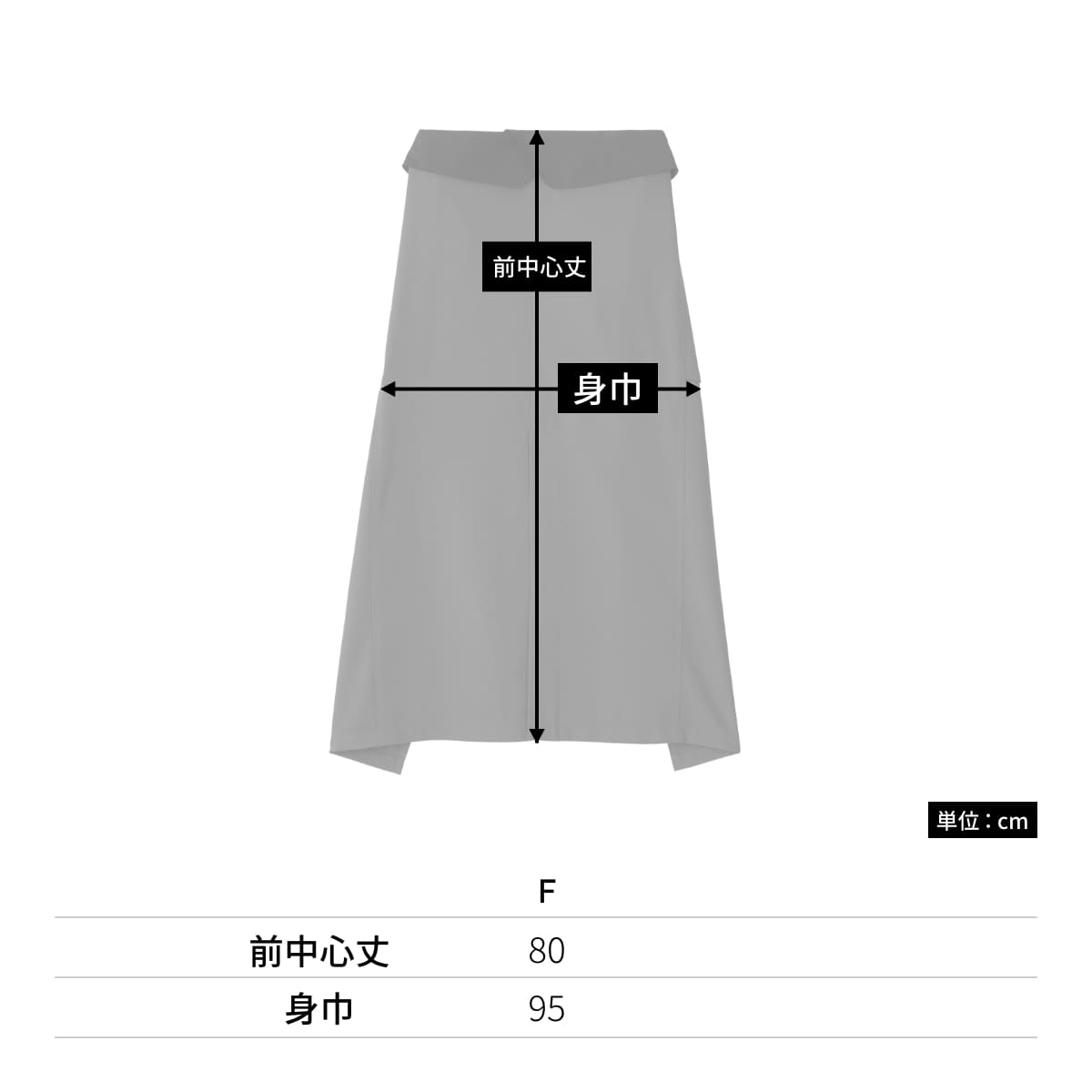 ソムリエエプロン | カフェ・飲食店制服 | 1枚 | FK7178 | ブラウン×ブラック