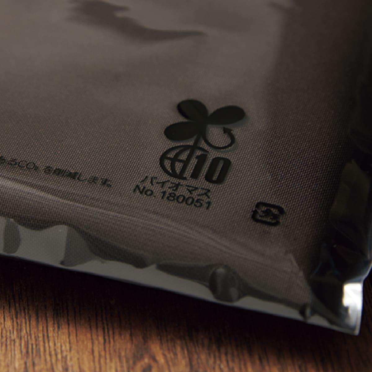 ソムリエエプロン | カフェ・飲食店制服 | 1枚 | FK7178 | ブラック×ブラウン