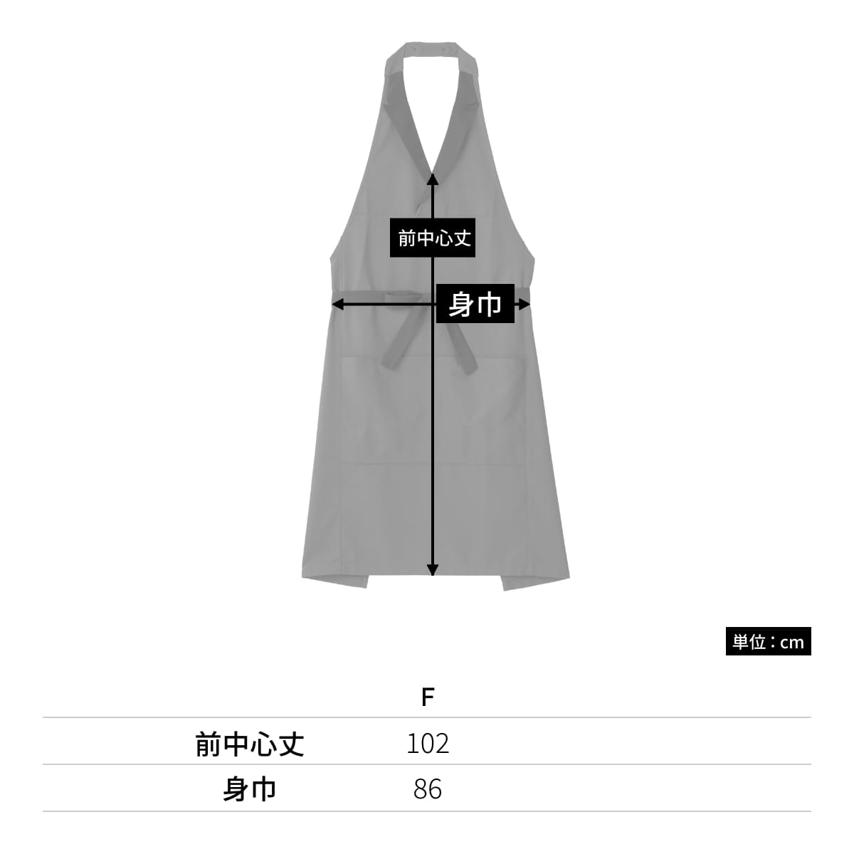 襟付き胸当てエプロン | カフェ・飲食店制服 | 1枚 | FK7180 | ブラウン×ブラック