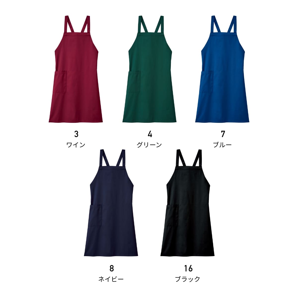 胸当てエプロン | カフェ・飲食店制服 | 1枚 | FK7182 | ネイビー