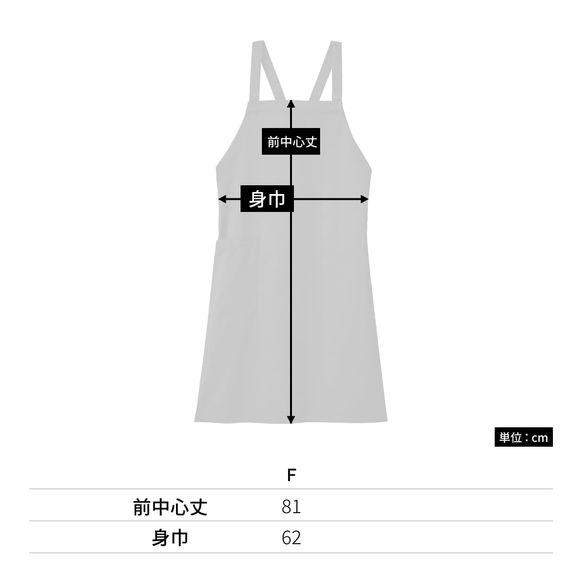 胸当てエプロン | カフェ・飲食店制服 | 1枚 | FK7182 | ネイビー