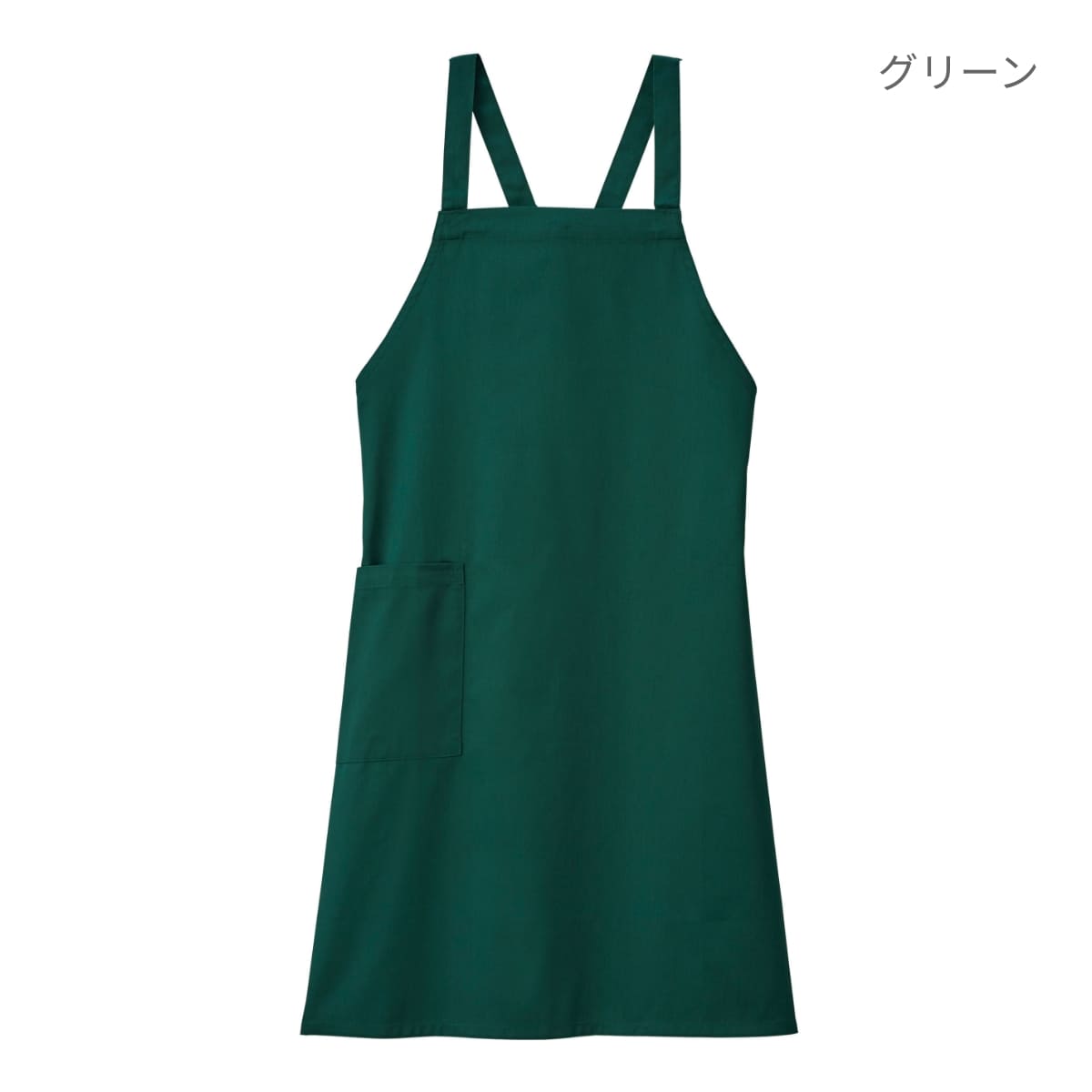 胸当てエプロン | カフェ・飲食店制服 | 1枚 | FK7182 | ブルー