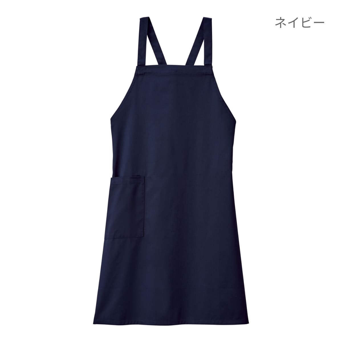 胸当てエプロン | カフェ・飲食店制服 | 1枚 | FK7182 | ネイビー