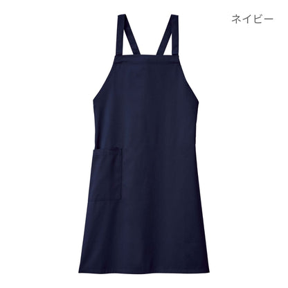 胸当てエプロン | カフェ・飲食店制服 | 1枚 | FK7182 | ネイビー