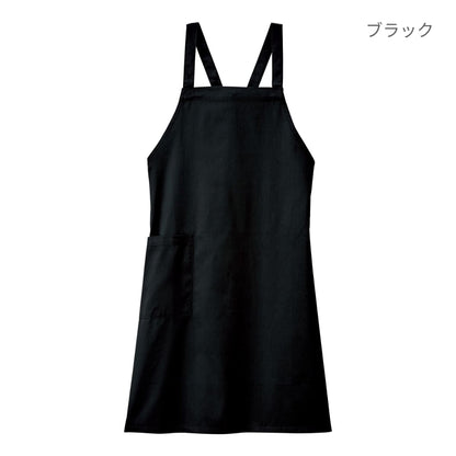 胸当てエプロン | カフェ・飲食店制服 | 1枚 | FK7182 | ブルー