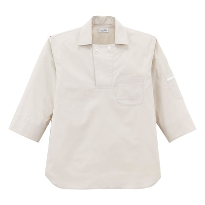 ユニセックスコックシャツ | ユニフォーム | 1枚 | FB4572U | ベージュ