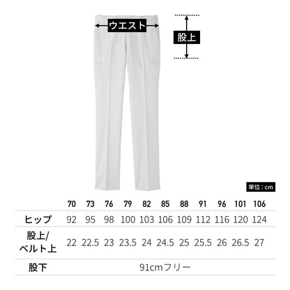 メンズサイドポケットパンツ | メンズ | 1枚 | FP6004M | ベージュ
