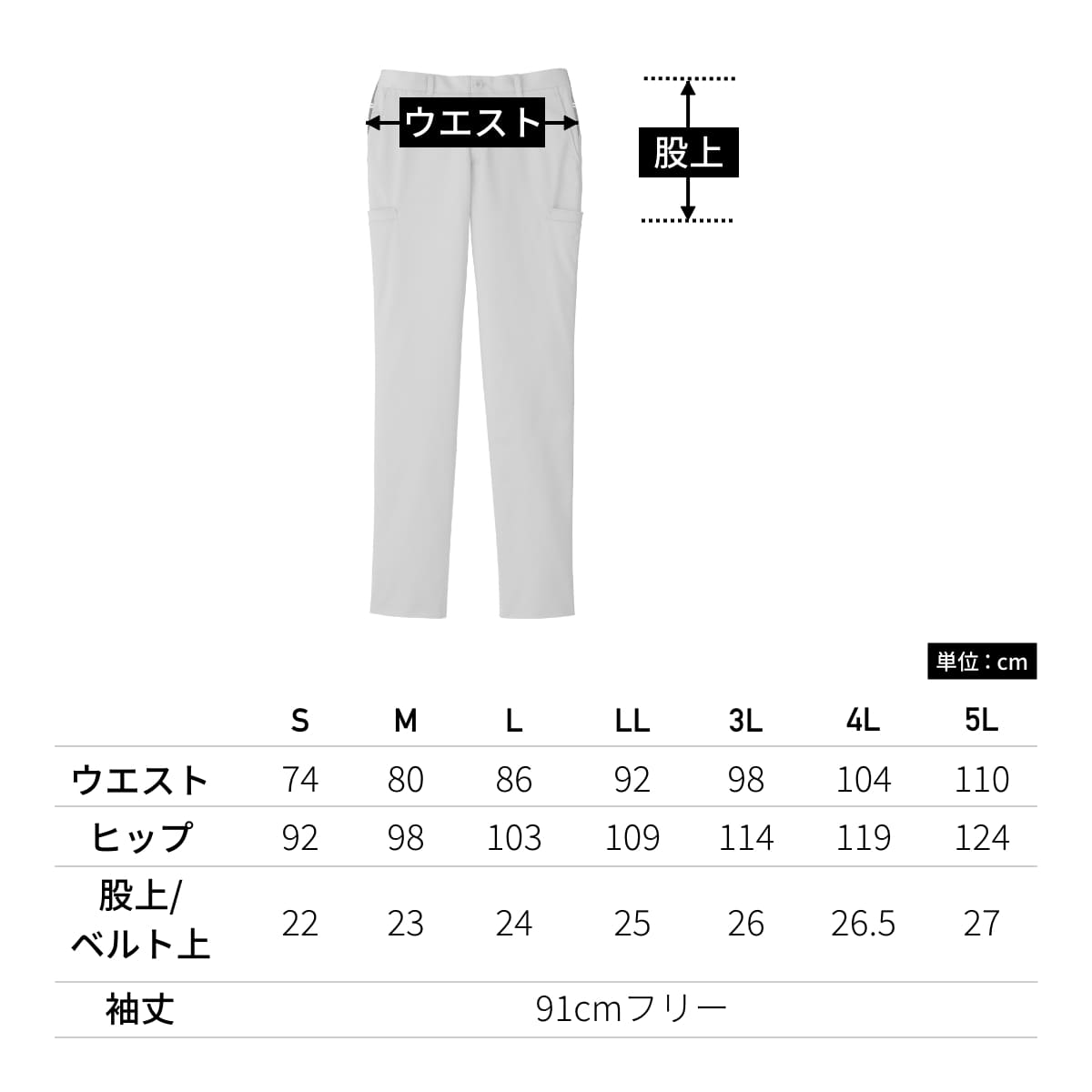 メンズストレッチウエストリブパンツ | メンズ | 1枚 | FP6006M | ベージュ